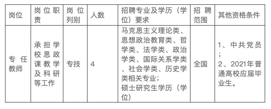 微信图片_20210226090409.png